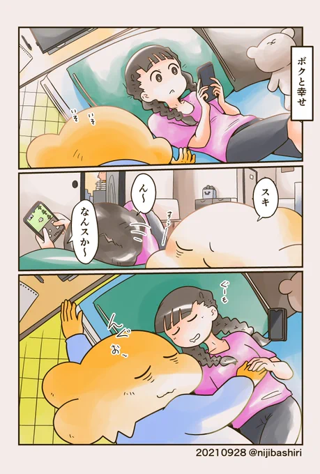 コミッションありがとうございます! 
https://t.co/8IlS0XMxyU #Skeb #Commission @skeb_jpより 