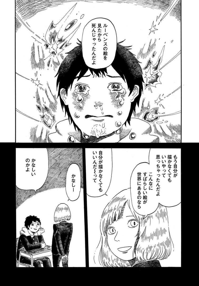 ⑩ 