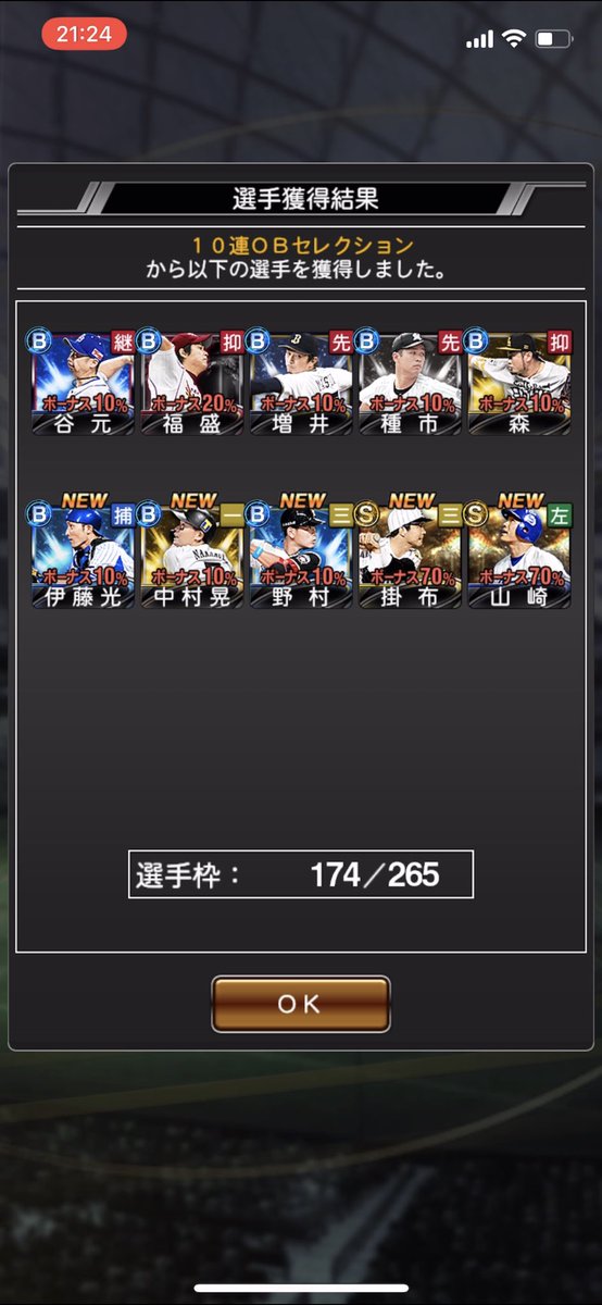 rin_chan_prpr's tweet photo. なかなかの神引きじゃないか？ https://t.co/4y7CpL9GNy
