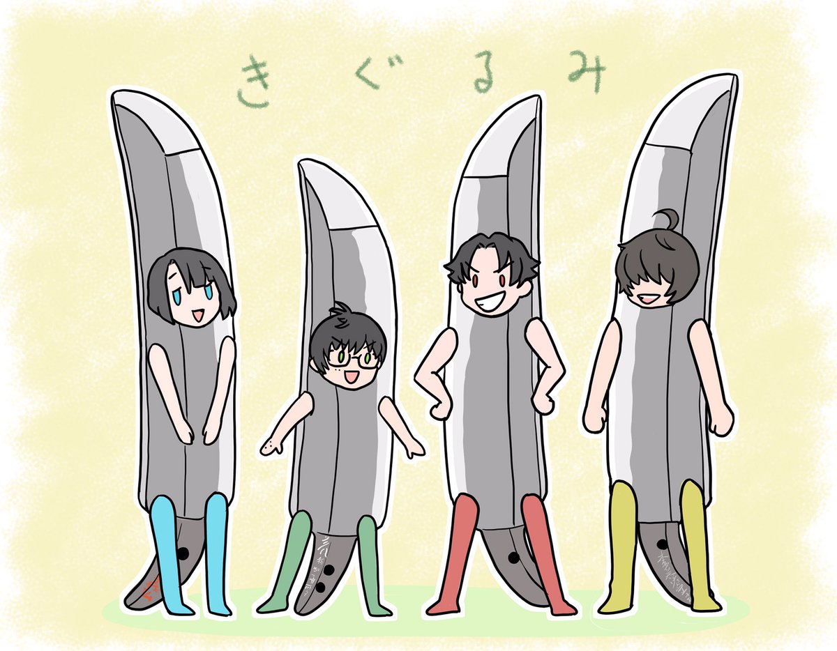 #みんなの作品の振り幅見せて
いつも案外大真面目に描いてるんだよ、ほんとだよw! 