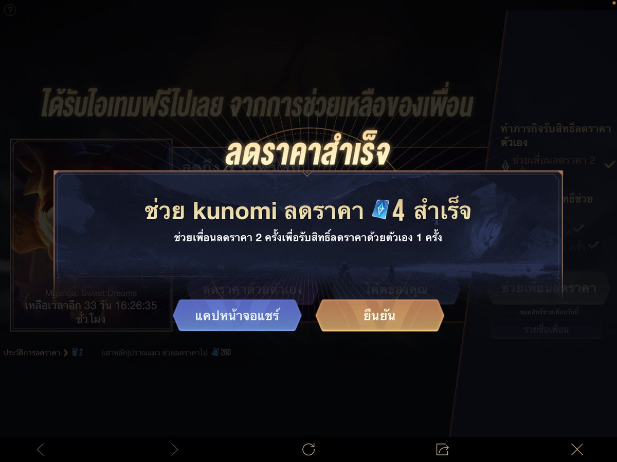 vachii07's tweet photo. @yo_kunomi แลกกันค้าบบบ https://t.co/hvqbtsfFus