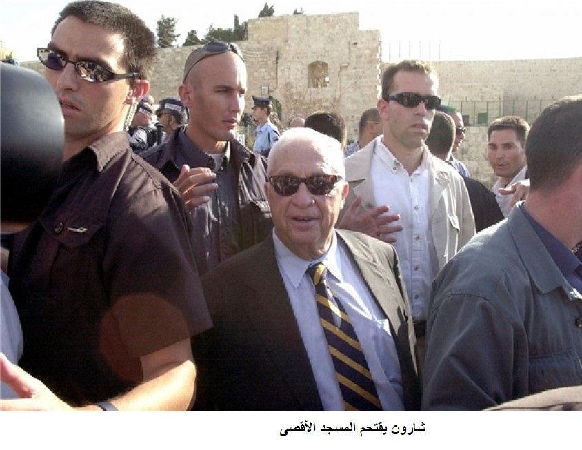 Ariel sharon tempelberg