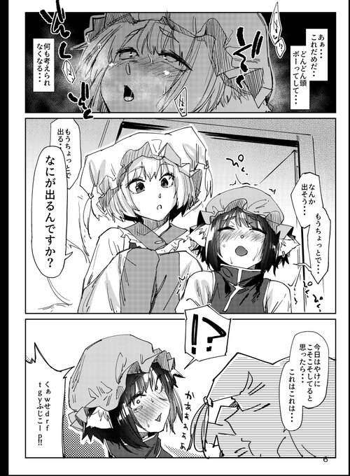 たぶん明日うpできる 