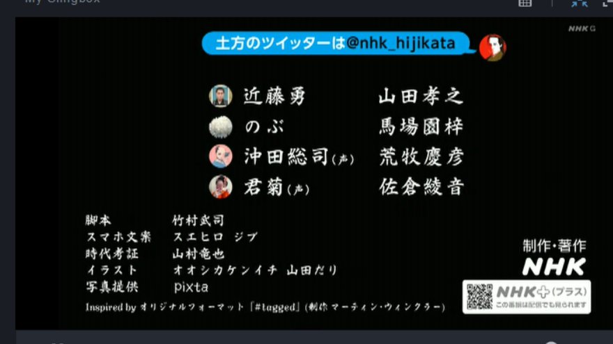 土方のスマホ 21年は 土方歳三 当たり年 4ページ目 Togetter 土方のスマホ 21年は 土方歳三 当たり年 4ページ目 Togetter