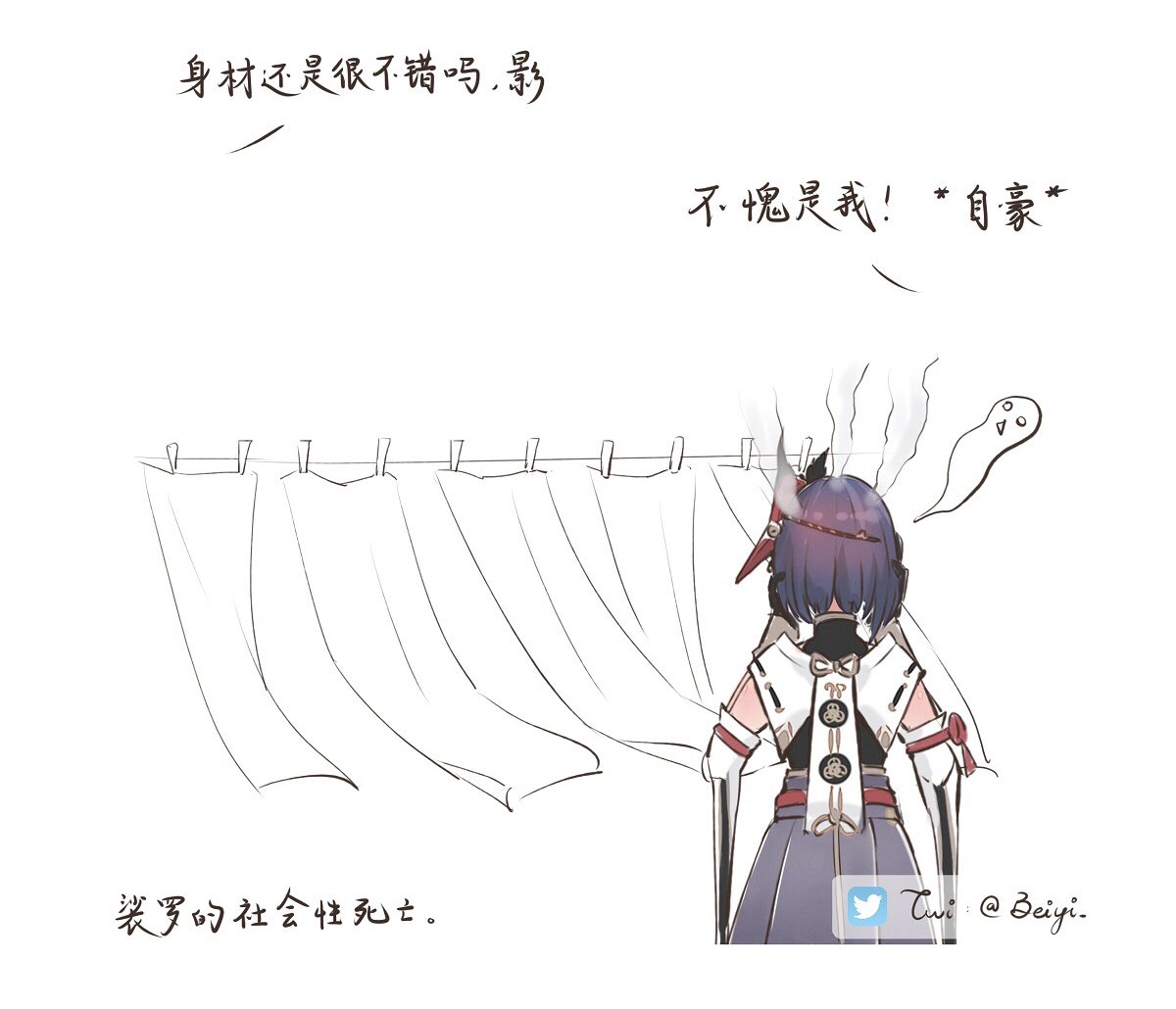 中文版(发两遍我都嫌自己烦)推特又不能修改原文抓狂