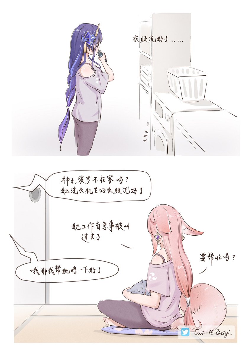 中文版(发两遍我都嫌自己烦)推特又不能修改原文抓狂