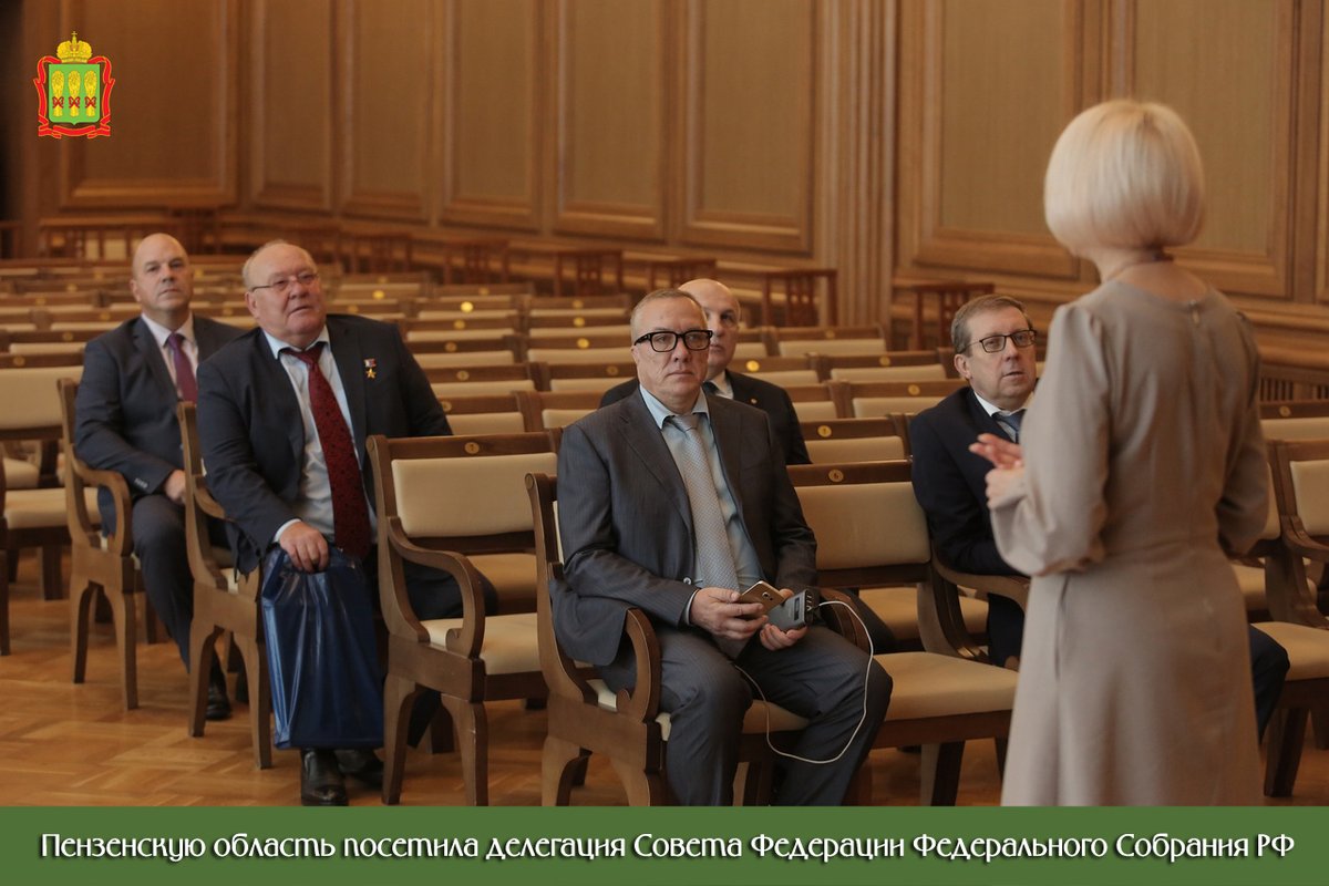 Пензенскую область посетила делегация Совета Федерации Федерального Собрания РФ
minkult.pnzreg.ru/news/obshchest…