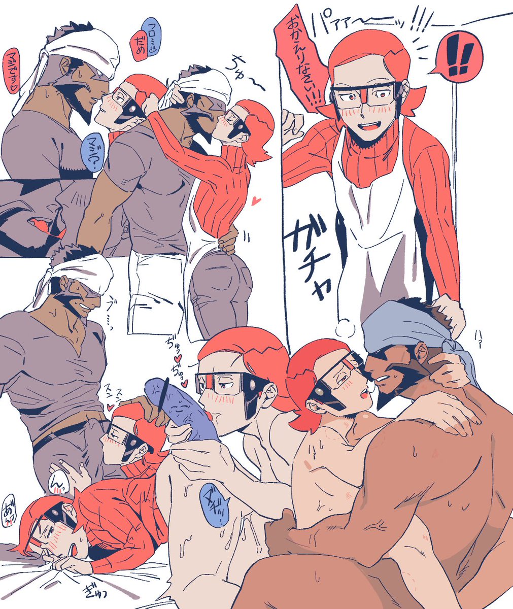 漁師🌊×団地妻🌋です

※肌色が多い⚠️ 