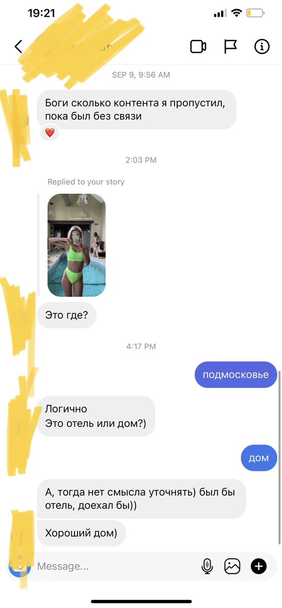 polekot's tweet image. Никто:
Абсолютно никто:
Незнакомый чел в инстаграме: Ща приеду!