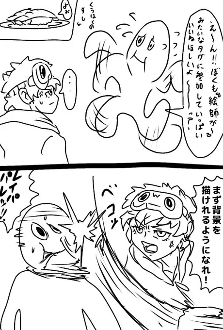 絵日記 