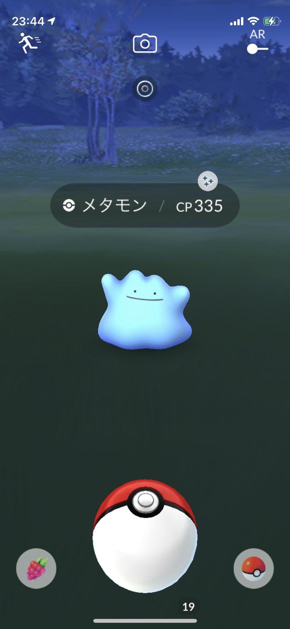S0rajiro ポケモンgo福岡 S0rajiro1 Twitter