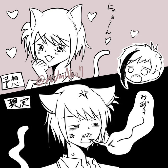 こういうことよ。
どうしたってギャグ展開が好き… https://t.co/1SoAaxXLug 