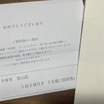 ツイートに含まれる画像