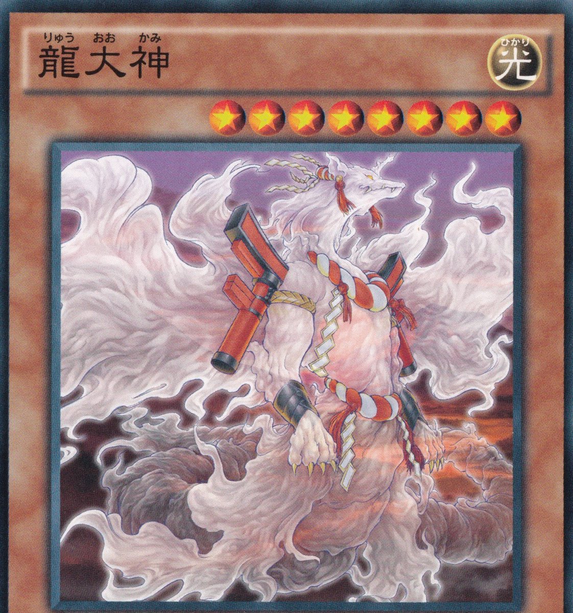 逸れ狗 على تويتر 龍大神イラストほんとすき