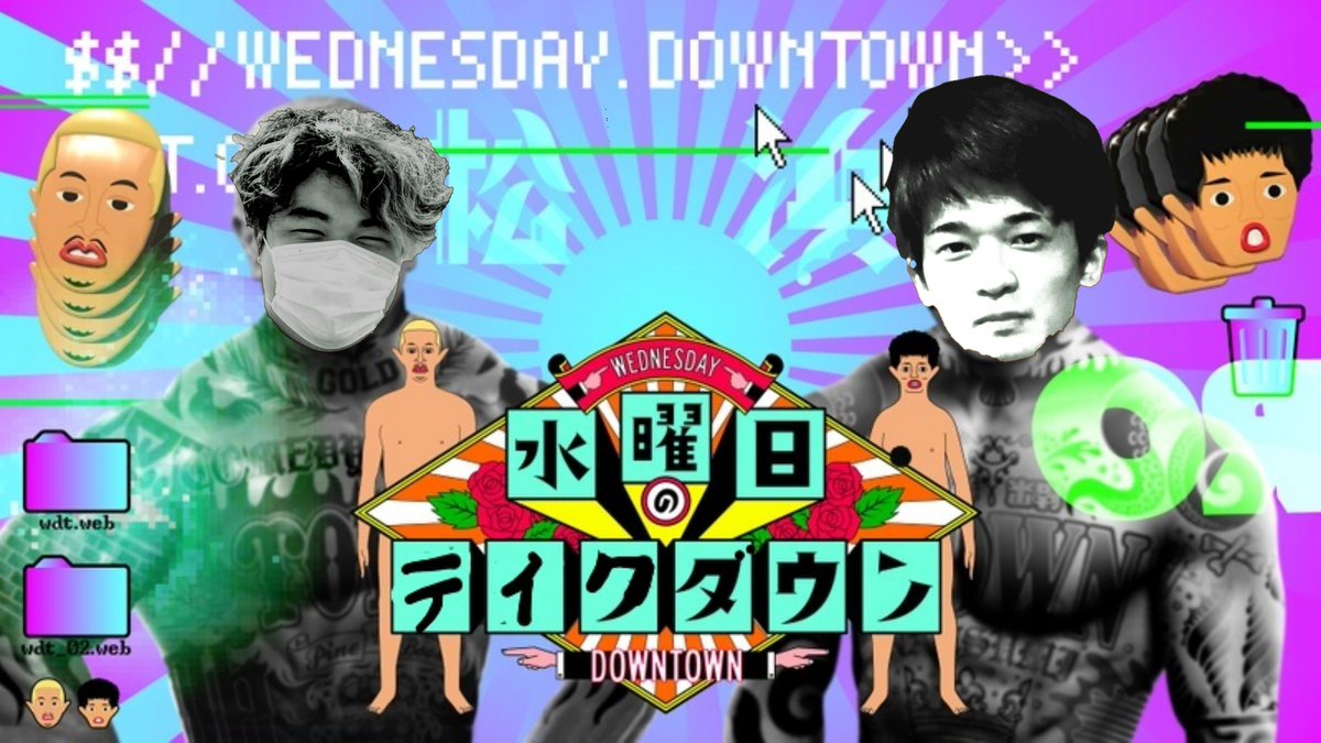 武蔵美の芸祭で催されている 一般大vs美大 のプロレス実況がキレッキレだった 東大生が美大生をねじ伏せています Togetter