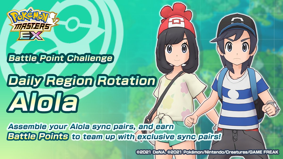 PokemonMasters's tweet image. Daily Region Rotation is now live!

Complete daily battles to earn Battle Points! You can exchange Battle Points for BP Sync Pair Vouchers, 5★ Power-Ups, and other incredible rewards!

Sync pairs from the Alola region get a strength bonus!

Details:
bit.ly/33W2aZ2