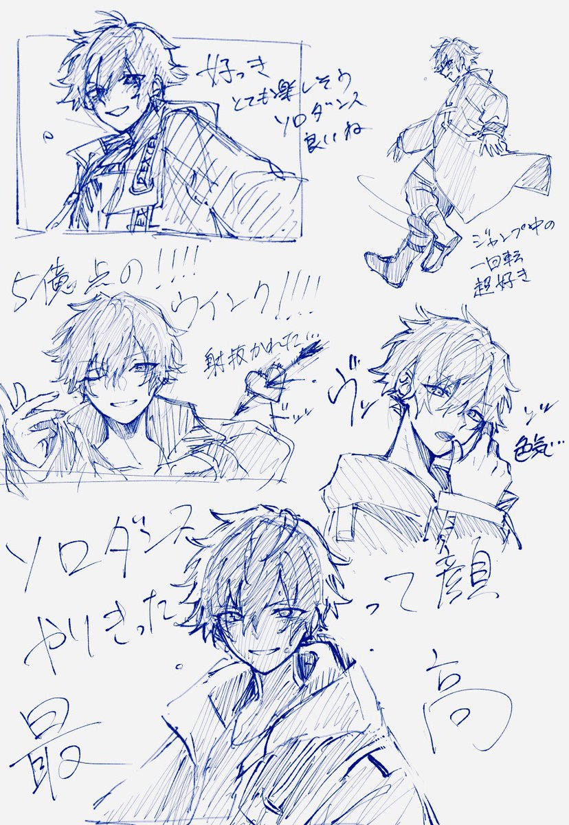 EXCEEDのジュンくんがヤバすぎて好きなとこ殴り描きました 