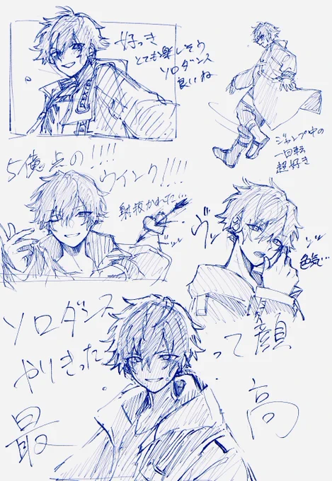 EXCEEDのジュンくんがヤバすぎて好きなとこ殴り描きました 