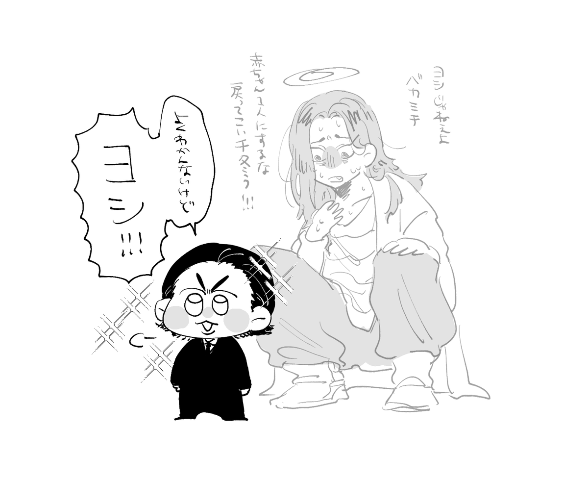 おれできるこだし! 
