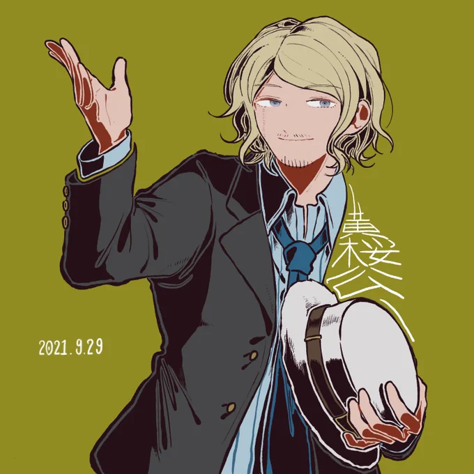 おめでとう!!🥃👔✨✨
#黄桜公一生誕祭2021 