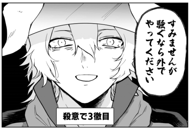 モニタウロス←初登場 →最近の なんですけど顔変わりすぎだろ 