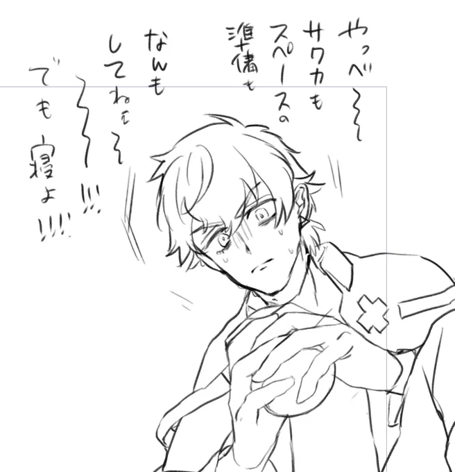 今のあたし 
