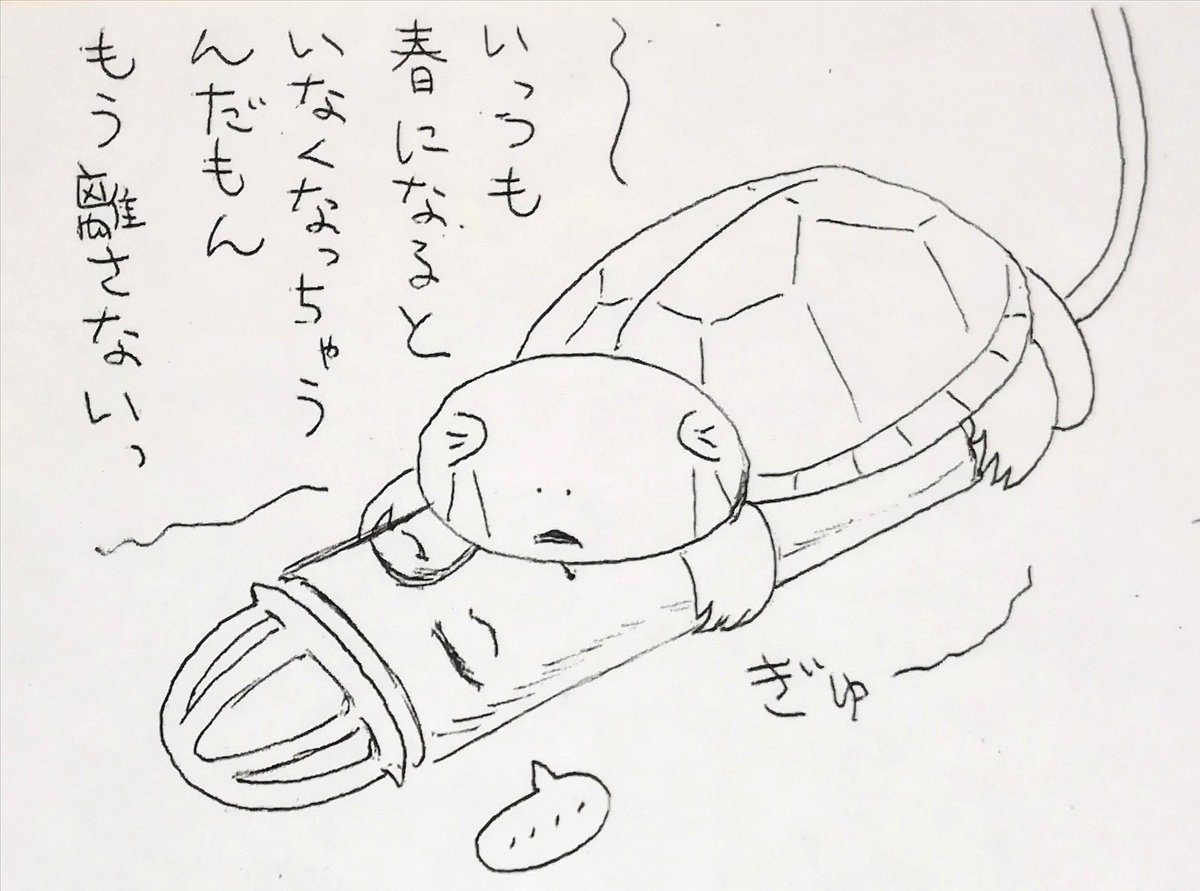 その②
※ヒーターちゃんの形状がちんこに似てるwと夫からツッコミが入ったのだが否めない
本当にこういう形なので仕方ないじゃん…/(^o^)\ 