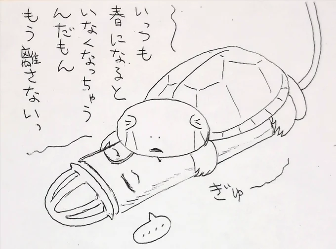 その②
※ヒーターちゃんの形状がちんこに似てるwと夫からツッコミが入ったのだが否めない
本当にこういう形なので仕方ないじゃん…/(^o^)\ 