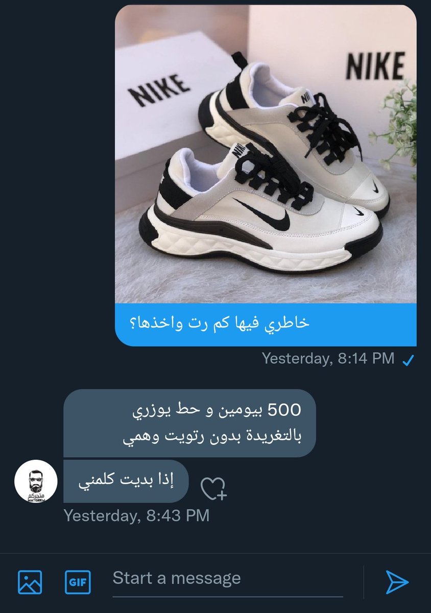 abd_hfc1_'s tweet photo. لا تقصروا معي خااطري فيها 🤍

@matgrkm___ https://t.co/syEo0rYkOh