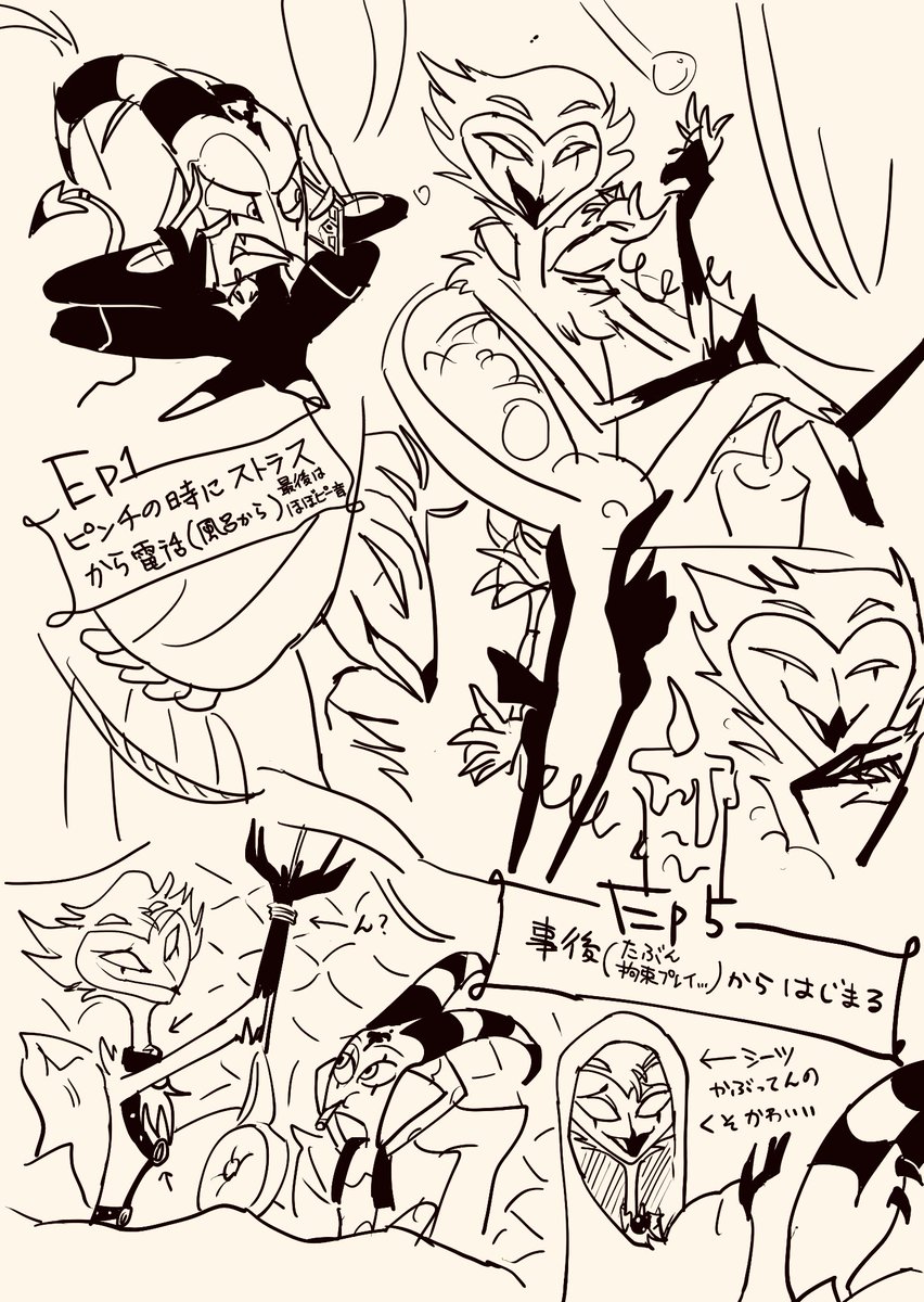 #HelluvaBossFanart
見直したら思ってた以上にブリッツとストラスがイチャついてて最高だった😇好きなシーンを模写した https://t.co/kxn4NHSSDK