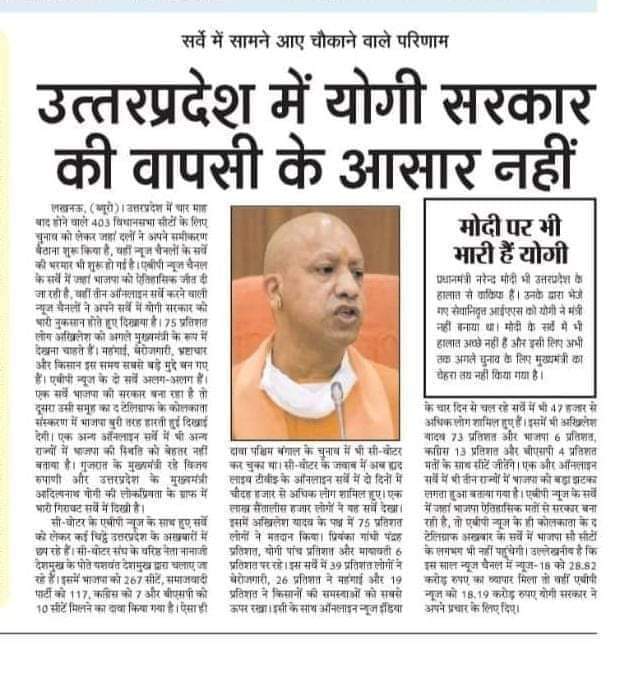 आदरणीय <a href="/myogiadityanath/">Yogi Adityanath</a> 
आपके मुख्यमंत्री होते हुए भी #UpBEdTET 2011 पास अभ्यर्थियों को अभी तक न्याय नहीं मिल सका।
 निवेदन 
कृपया न्याय करें। वरना 2022 मे ये हाल होगा। 😢😢😢
<a href="/drdineshbjp/">Dr Dinesh Sharma BJP</a> <a href="/DrMNPandeyMP/">Dr. Mahendra Nath Pandey</a>  <a href="/sunilbansalbjp/">Sunil Bansal</a> <a href="/RadhamohanBJP/">Radha Mohan Singh</a> <a href="/bjpdrmahendra/">Dr. Mahendra Singh</a> <a href="/brajeshpathak/">Ajay sharma</a>
