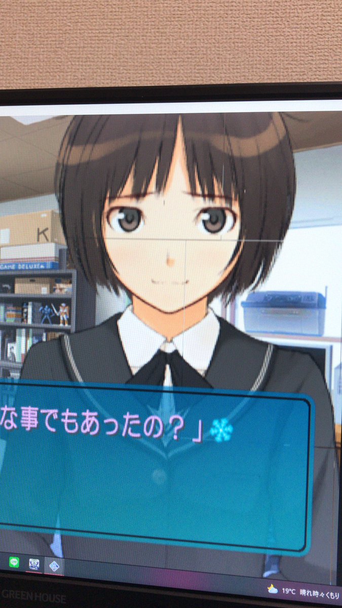 face_kimo's tweet photo. アマガミ始めたんですがグラフィックおかしいぞ、、、、 https://t.co/guznfYASSy