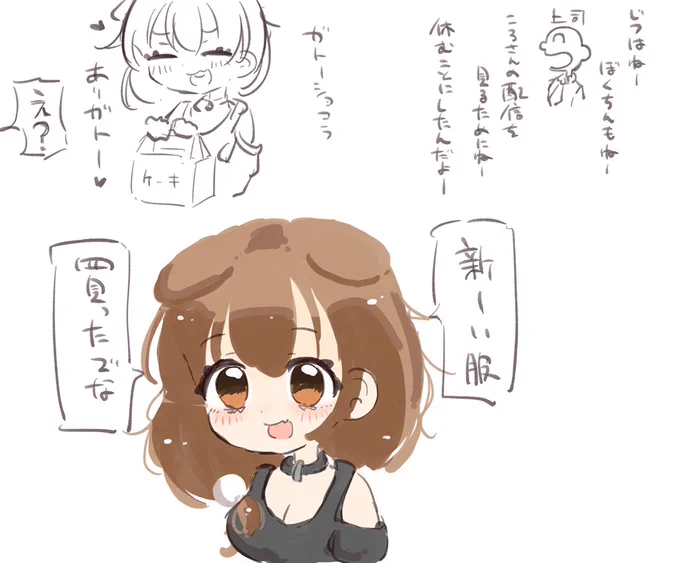#生神もんざえもん
#できたてころね 