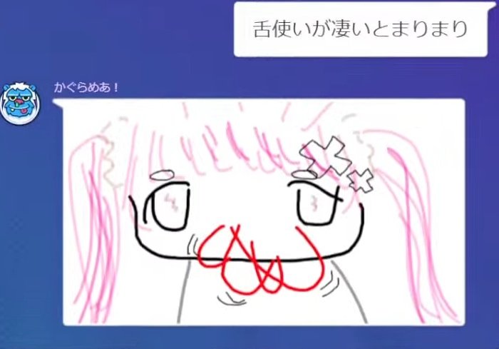 いつメンお絵かき伝言ゲーム いつメンお絵かき伝言ゲーム