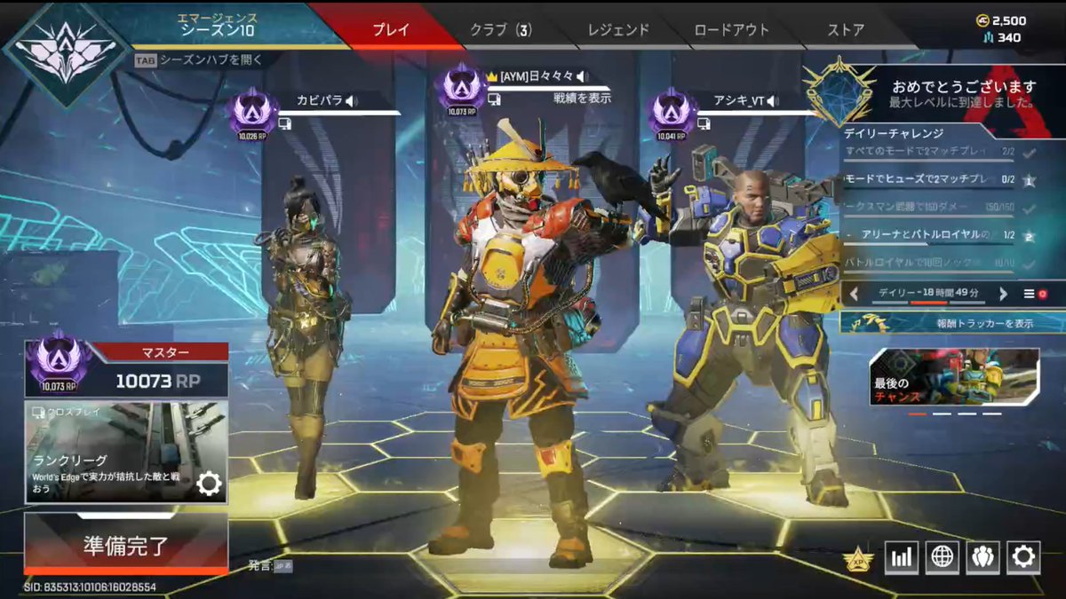 カビパラ Cabipara Twitter カビパラ Cabipara Twitter
