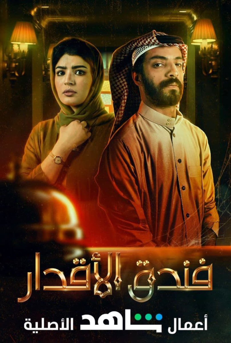 ابراهيم الحجاج tweet media