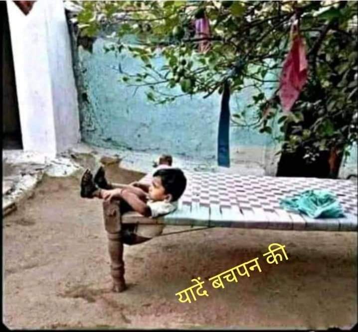 शायद ऐसा पल सबके जीवन में आया होगा।😆😆
मेरे जीवन मे तो कई बार आया है 🙃🙃😝😂😂😂😂