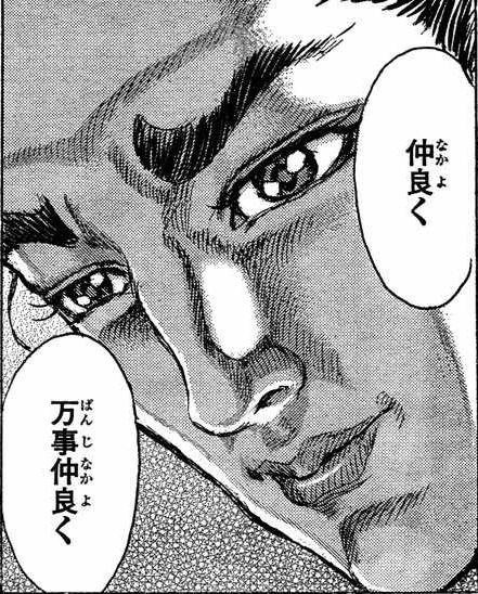 昨夜「ストライクウィッチーズは荒れる」とか言っていた矢先に・・・。ふたばスレで大喧嘩が始まるたびに笹原修三郎貼ってたよ。 