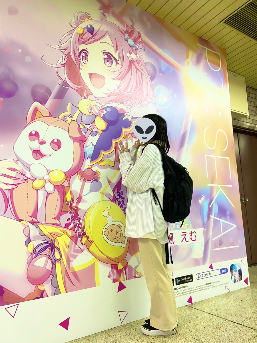 182_saiore's tweet photo. 可愛すぎて一緒に撮った🥺
 #プロセカ広告 https://t.co/S8uAVXUUf3