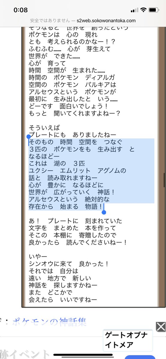 霜柱 Coc1038 Twitter