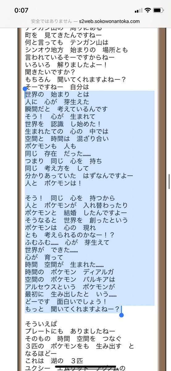 霜柱 Coc1038 Twitter