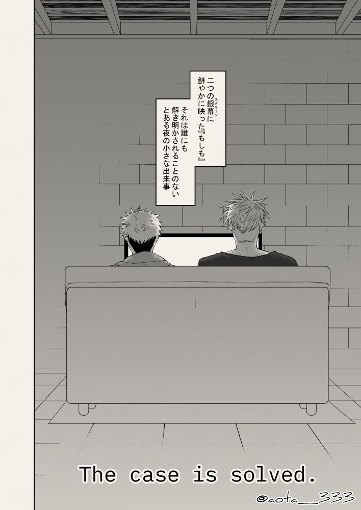 ③

#五悠 