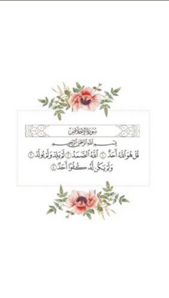 uv88uv's tweet photo. كونوا كالغيث يروي قبرها بدعائكم، اللهم أرحمها واجمعنا بها على منابر من نور ،
أقروها لعلها تُنير قبر فقيدتنا 💜
 #دلال_بنت_سعود_بن_عبدالعزيز https://t.co/0iMA5jiUKJ