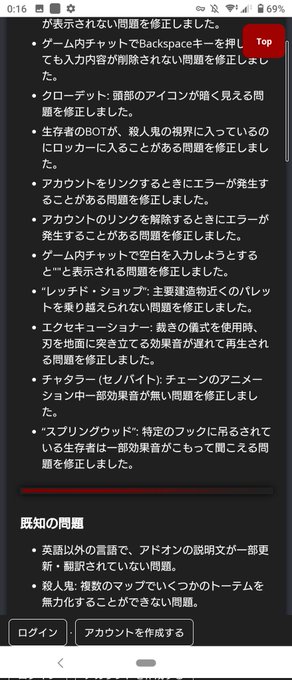 奈落のtwitterイラスト検索結果