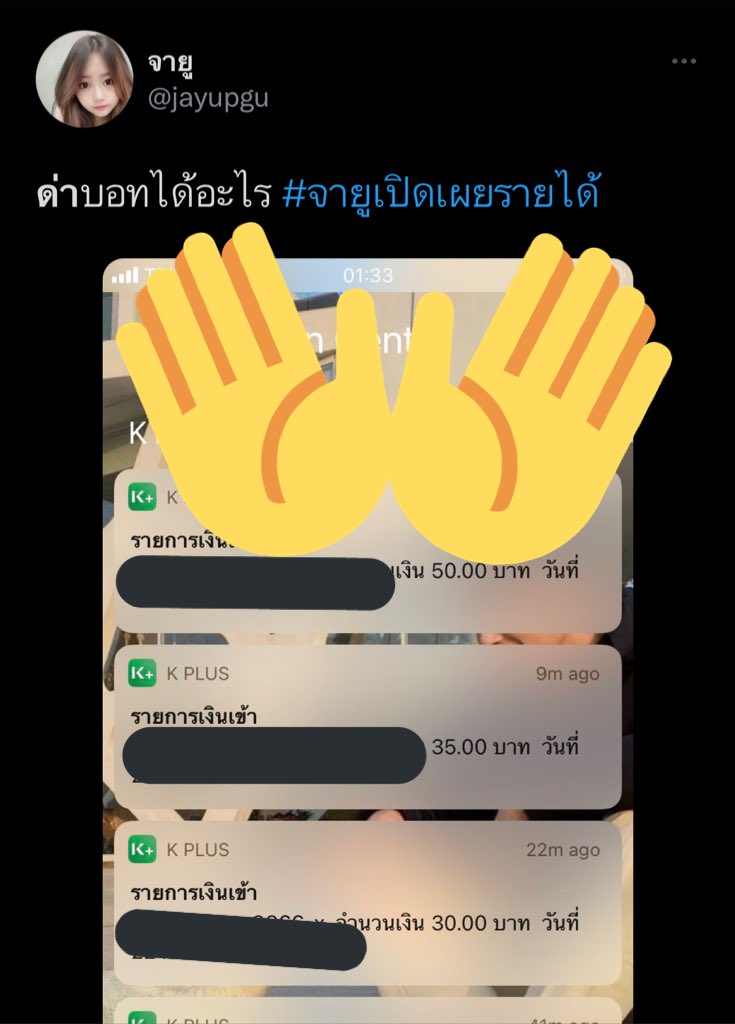 𓂃 แบกหม้อน้ำ ⁷𓂃 𝐴𝑅𝐼𝑅𝐴𝑁𝐺 tweet media