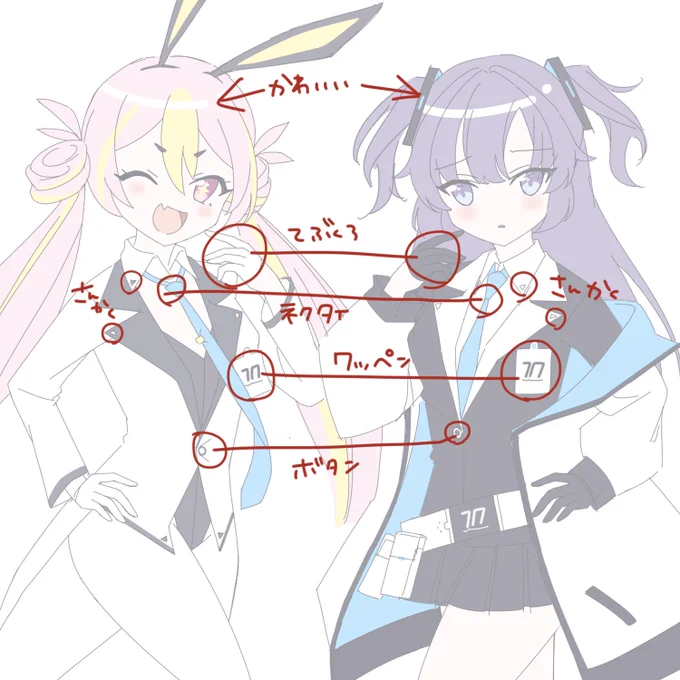 この共通点で他人だったら暴れる 