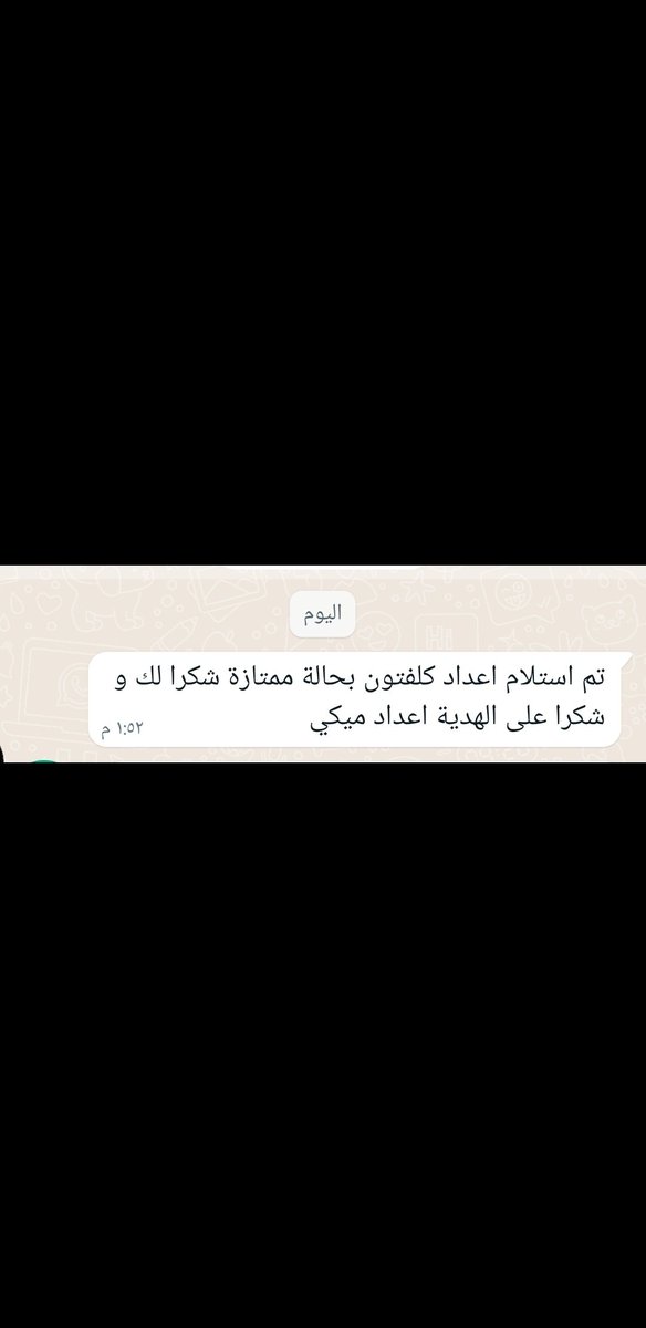 huda4comics's tweet photo. هنا بتكون سلسلة تغريدات عن آراء العملاء❤⬇️ https://t.co/CQOphIHxuU