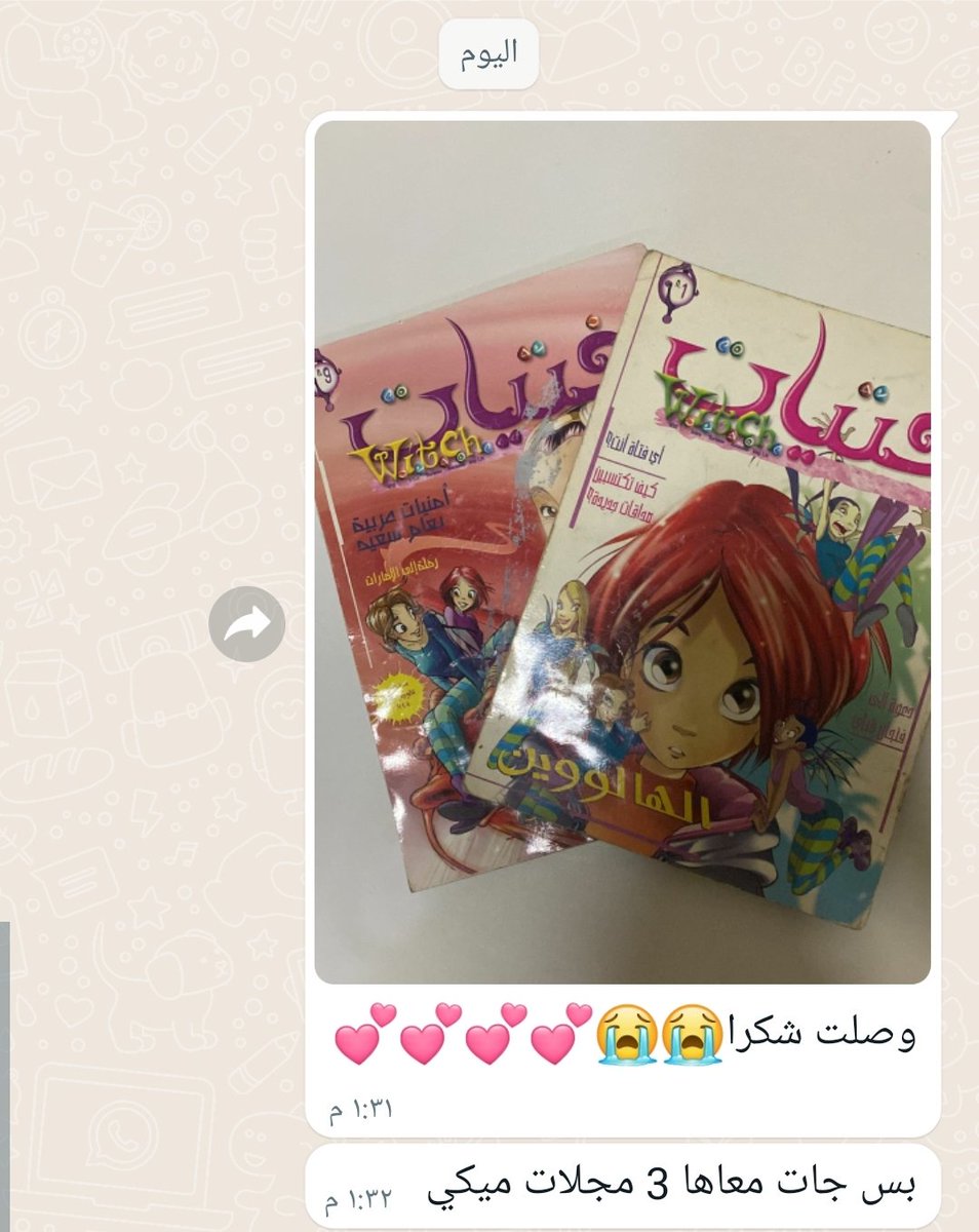 huda4comics's tweet photo. هنا بتكون سلسلة تغريدات عن آراء العملاء❤⬇️ https://t.co/CQOphIHxuU