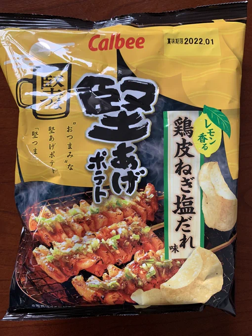 堅あげ鶏皮ねぎ塩だれ…⁉︎ 