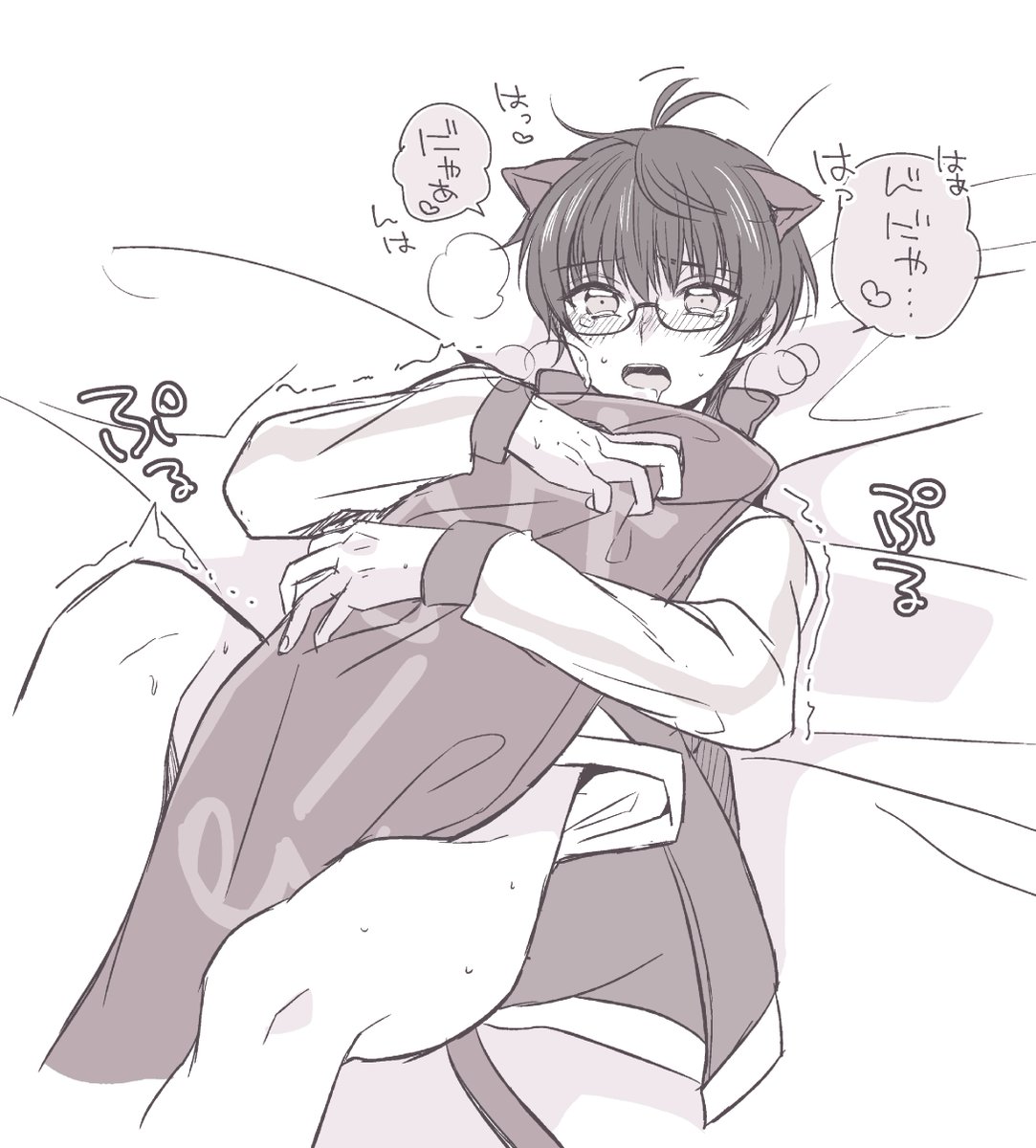 なんか履いてなかったんだよな 
